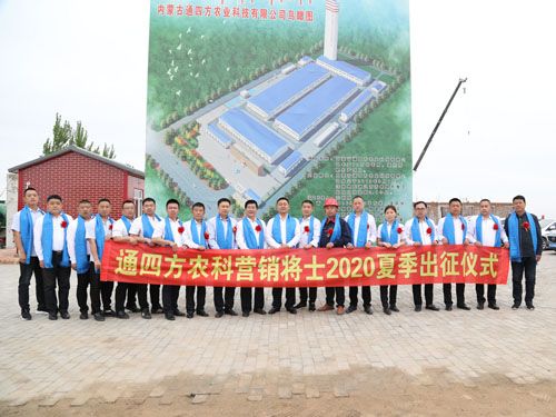 ͨ�ķ��r(n��ng)�ƠI�N��ʿ2020�ļ������xʽ