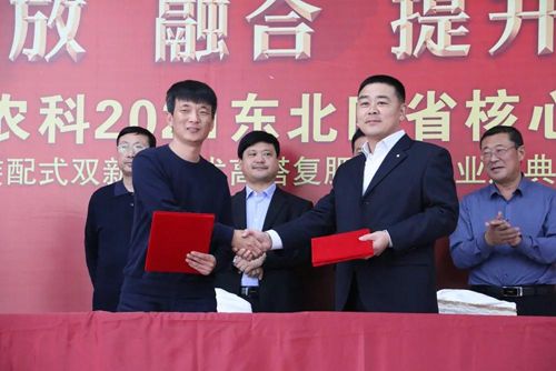 ͨ�ķ��r(n��ng)�ƹ�˾�c�п�Ժ��ꖑ�(y��ng)�����B(t��i)�о��������(zh��n)�Ժ�������δ����Ʒ�аl(f��)�춨���A(ch��)