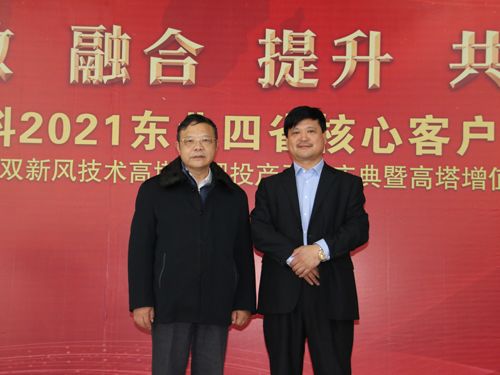 �ӱ����ʼ��F(tu��n)�����L(zh��ng)��p܊�c�Ї�(gu��)ʯ���c����(li��n)�ϕ�(hu��)����(hu��)�L(zh��ng)���ؕ�(sh��)�L(zh��ng)�����һ��