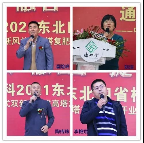 ͨ�|���ʅf(xi��)�����L���U�����|��ʡ�I�����ļ��r(n��ng)�Y���޹�˾�����������X���c�r(n��ng)�Y���޹�˾�Ղ������������ް��r(n��ng)�Y���޹�˾���G��